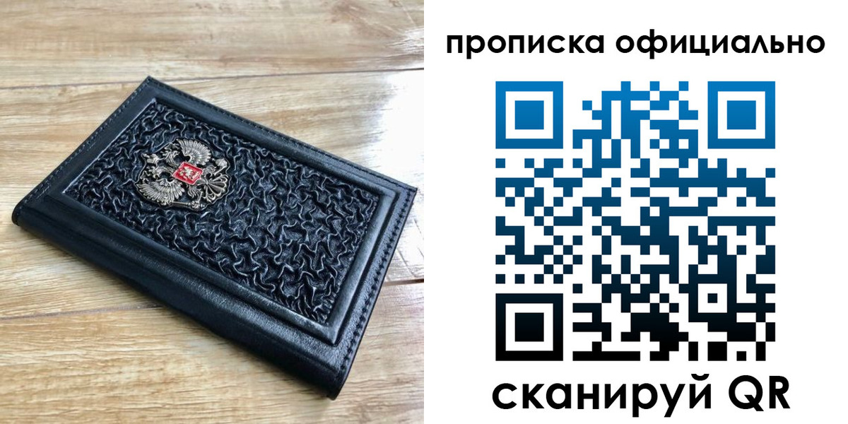 регистрация для школы в Емве